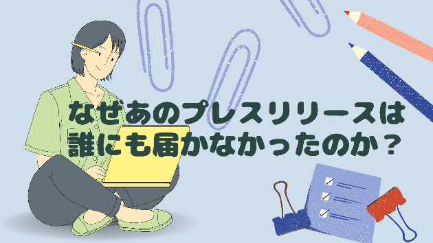 カバー画像