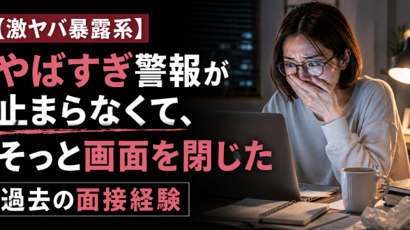 カバー画像