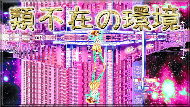 カバー画像