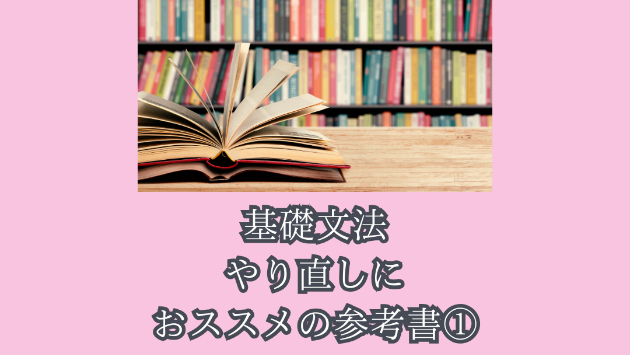カバー画像