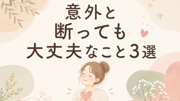 カバー画像