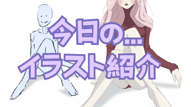カバー画像