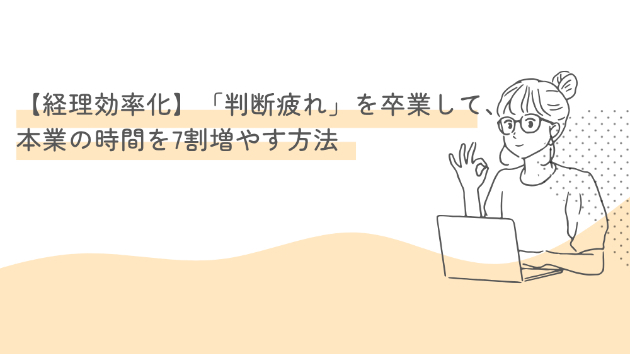 カバー画像