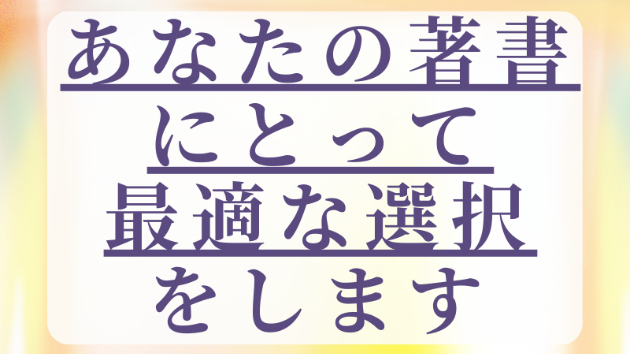 カバー画像