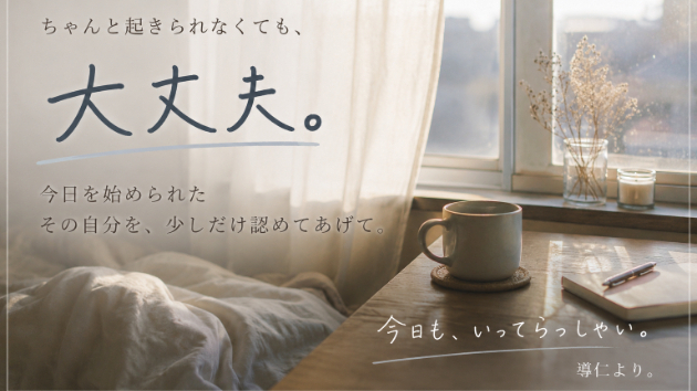 カバー画像