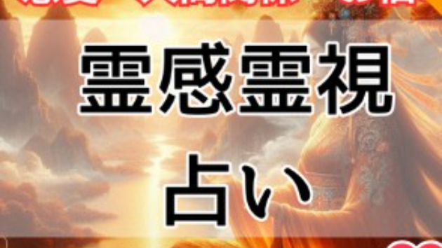 京晶澪（けいしょうれい）さん、おめでとう