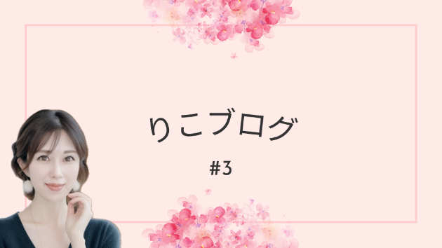 小さな幸せお裾分け