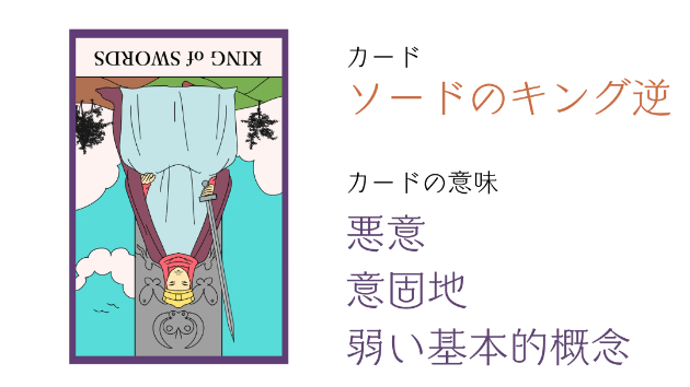 1/24㈬ 周囲との接し方を見直すと好い日