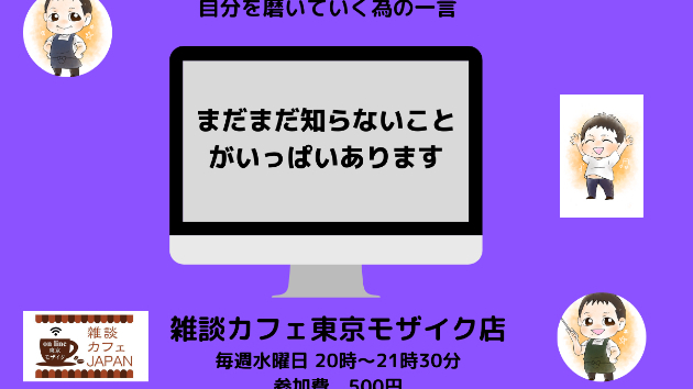 カバー画像