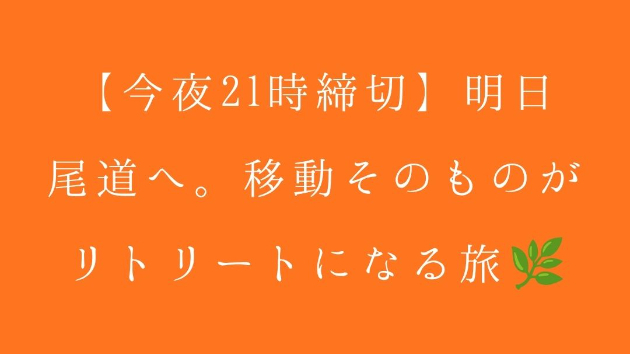 カバー画像