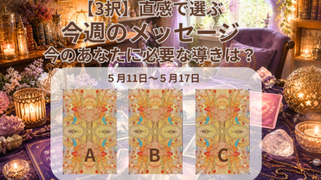 カバー画像