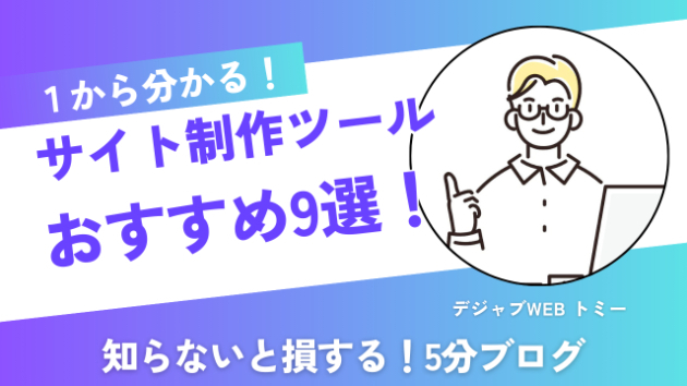 カバー画像