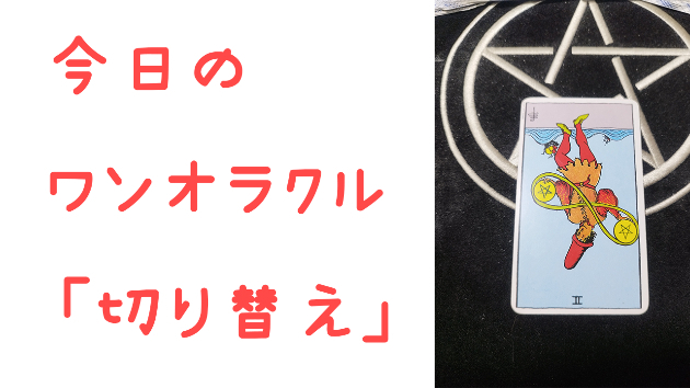 カバー画像