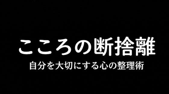 カバー画像