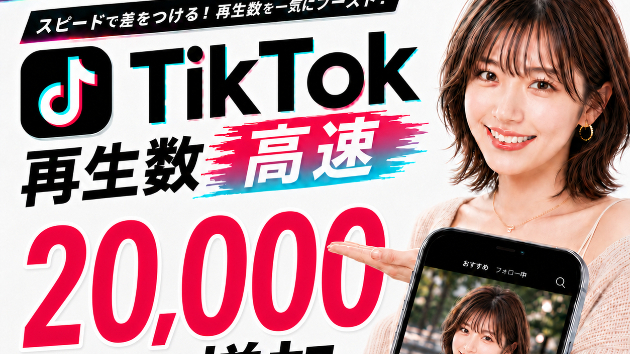 新サービス始めました！ぜひご活用ください✨