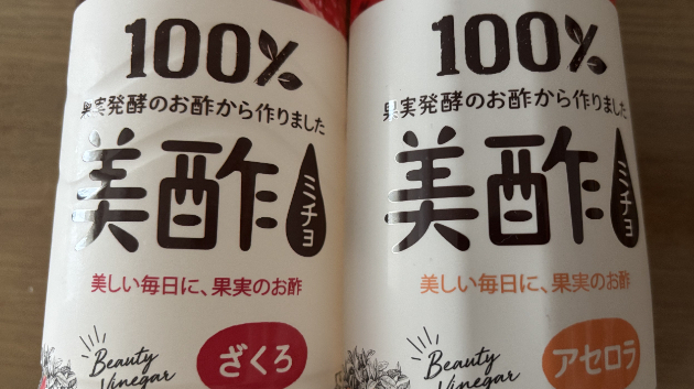 カバー画像