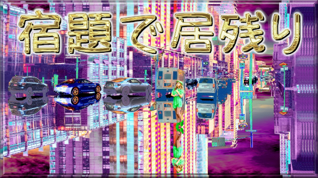 カバー画像