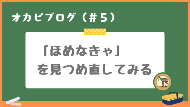 カバー画像