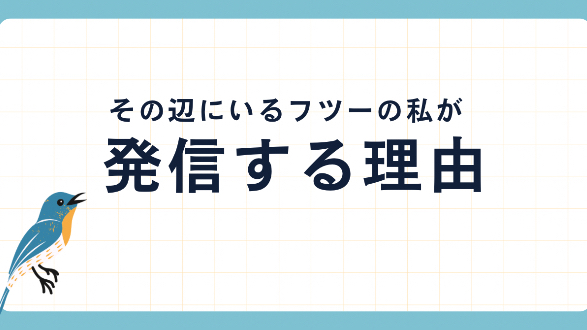 カバー画像