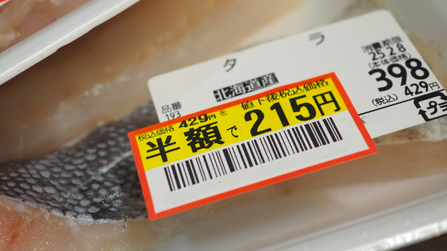 カバー画像