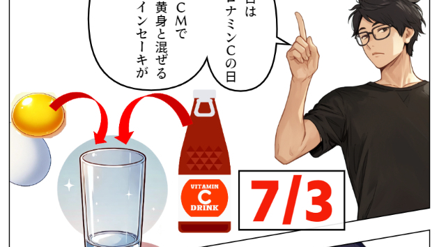 カバー画像