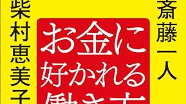 カバー画像