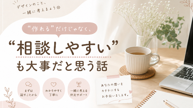 カバー画像