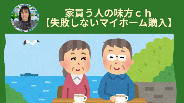 カバー画像