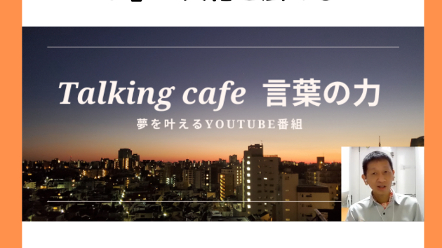 「参加しないともったいない」の文化を広める