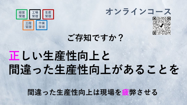 おしえて！ダンドリー６５