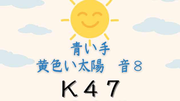 カバー画像
