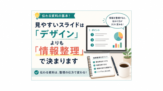 カバー画像