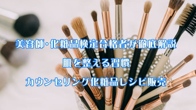 美容師が解説：見落としがちな老化につながる食習慣