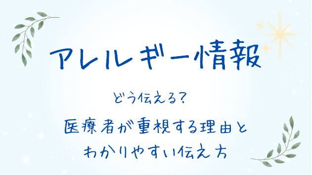 カバー画像