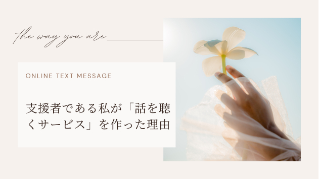 カバー画像