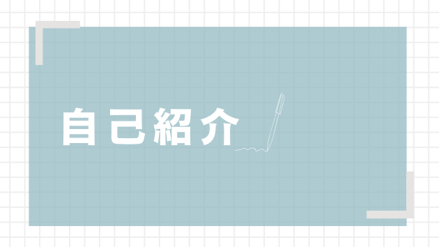 カバー画像