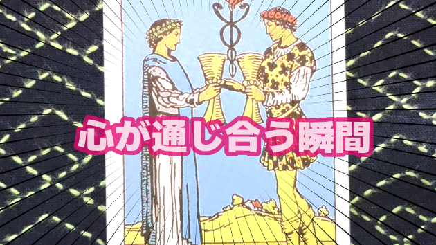 2月28日(金)のワンオラクル