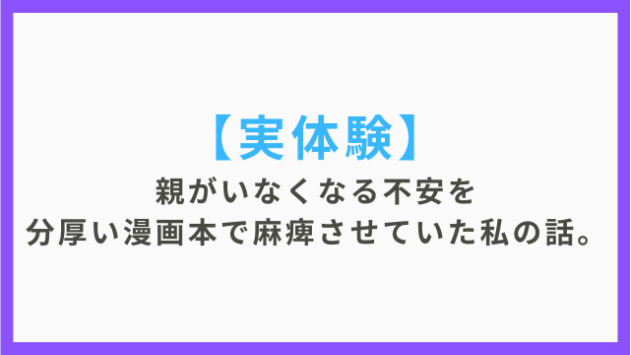 カバー画像