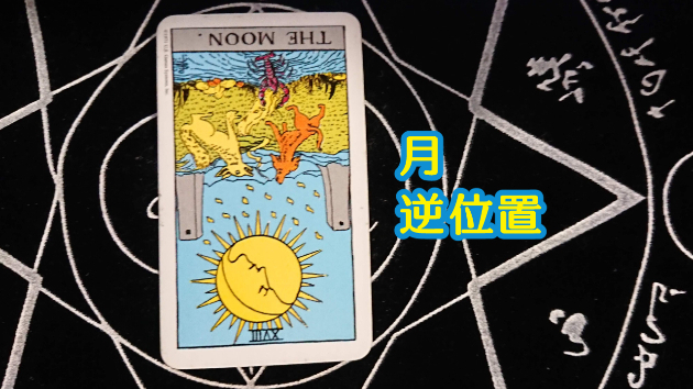 4月9日(日)のワンオラクル