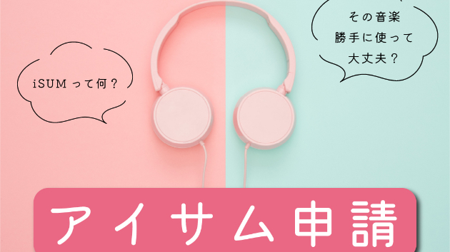 カバー画像