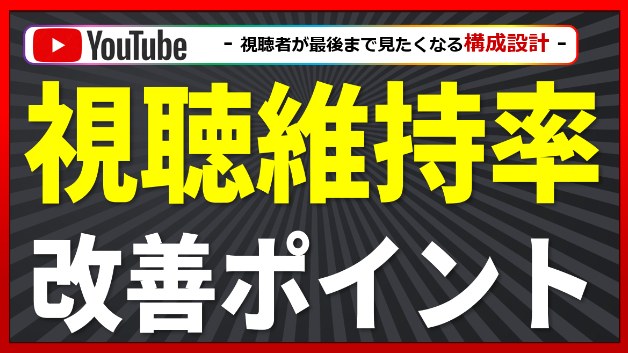 カバー画像