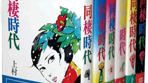 第4回　フォークソングが歌った「優しさの時代」