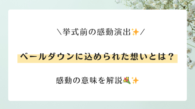 カバー画像