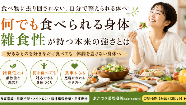 カバー画像