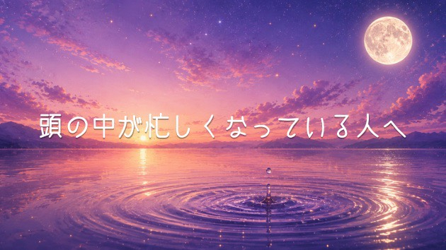 カバー画像