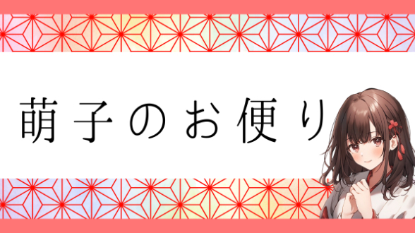 カバー画像