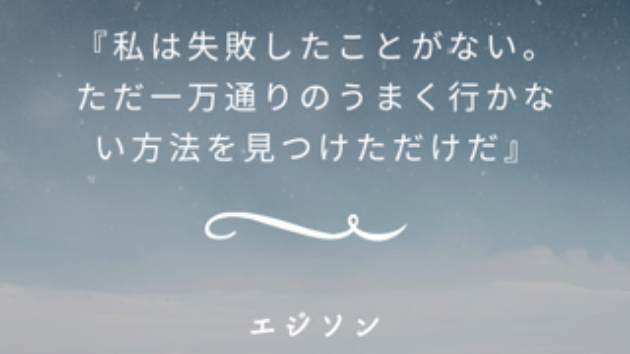 占い❀一華