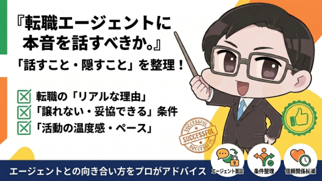 カバー画像