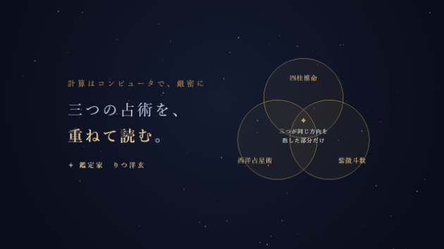 「相性が悪い」は、本当か——何千組の「二人」を見てきて思うこと