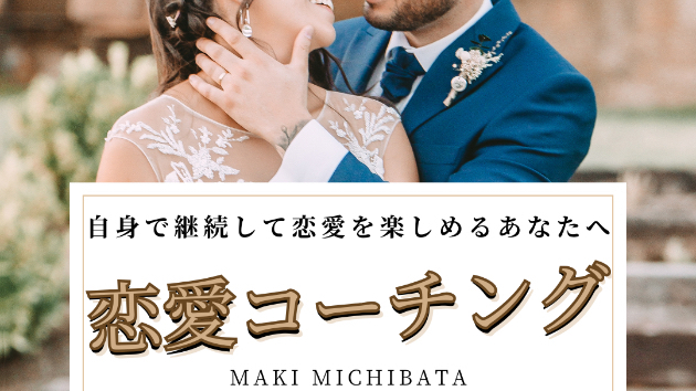 カバー画像